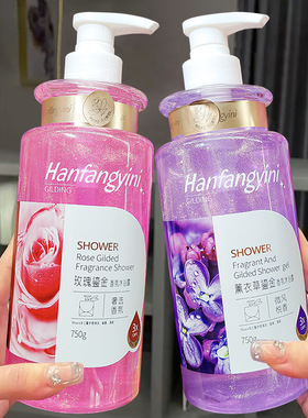韩芳伊妮鎏金香氛沐浴露750g