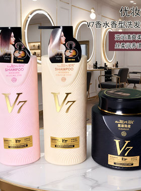 优妆V7香水洗发露滋润清爽柔顺