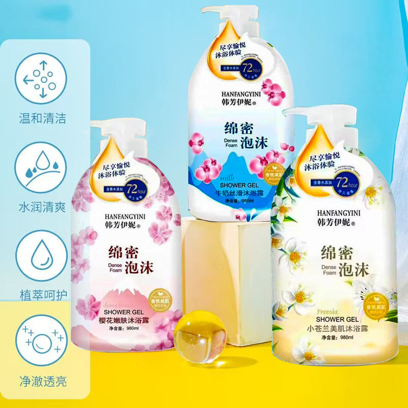 牛奶丝滑香氛沐浴露980ml樱花