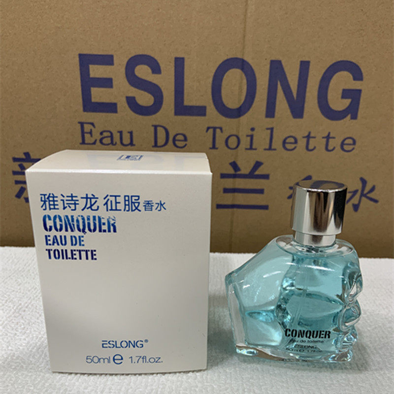 雅诗龙香水征服男式香水花香味男士用蔚蓝古龙新雅诗兰ESLONG