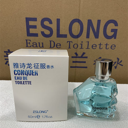 雅诗龙香水征服男式香水
