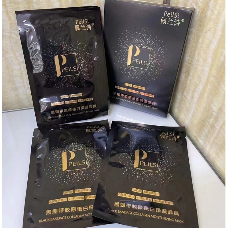 佩兰诗黑绷带胶原蛋白保湿面膜