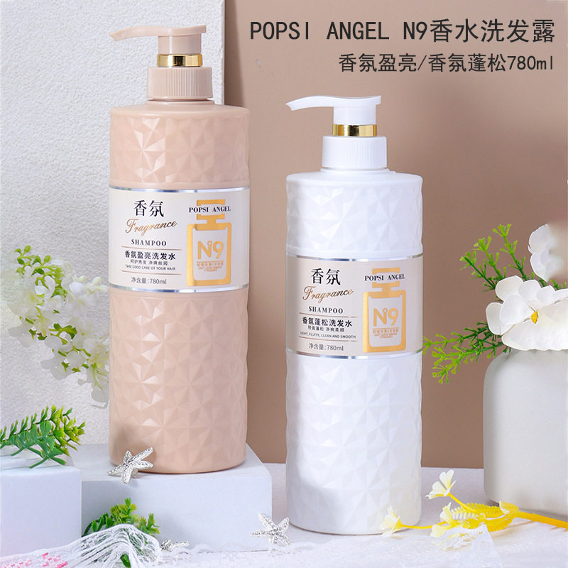 香氛蓬松柔顺洗发露洗发水