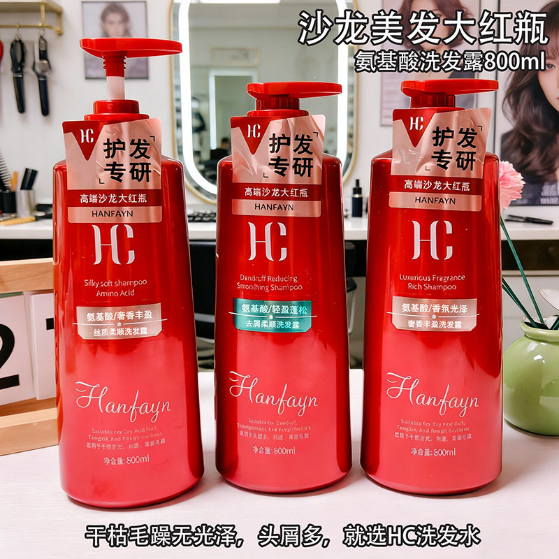 韩芳伊妮氨基酸洗发水800g去屑