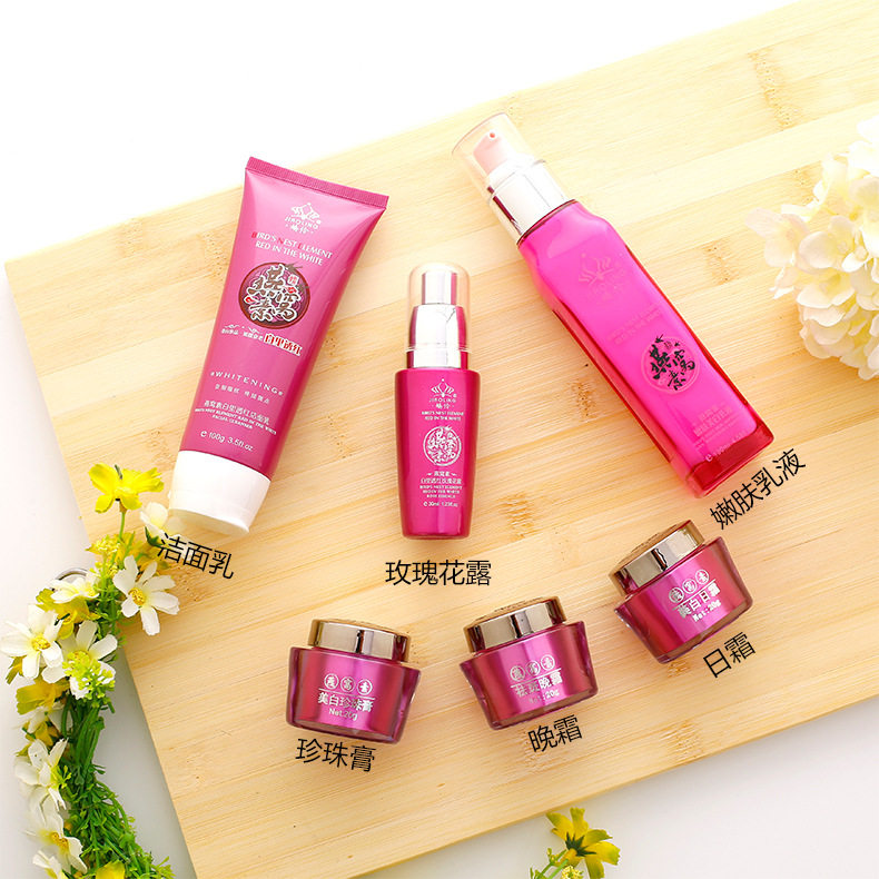 官方正品娇伶燕窝素白里透红祛斑6件套精华乳液日晚霜珍珠膏淡斑