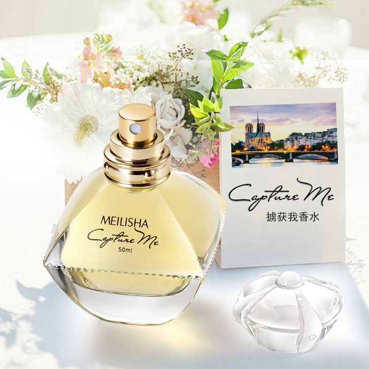 新美莉莎品牌掳获我50ml