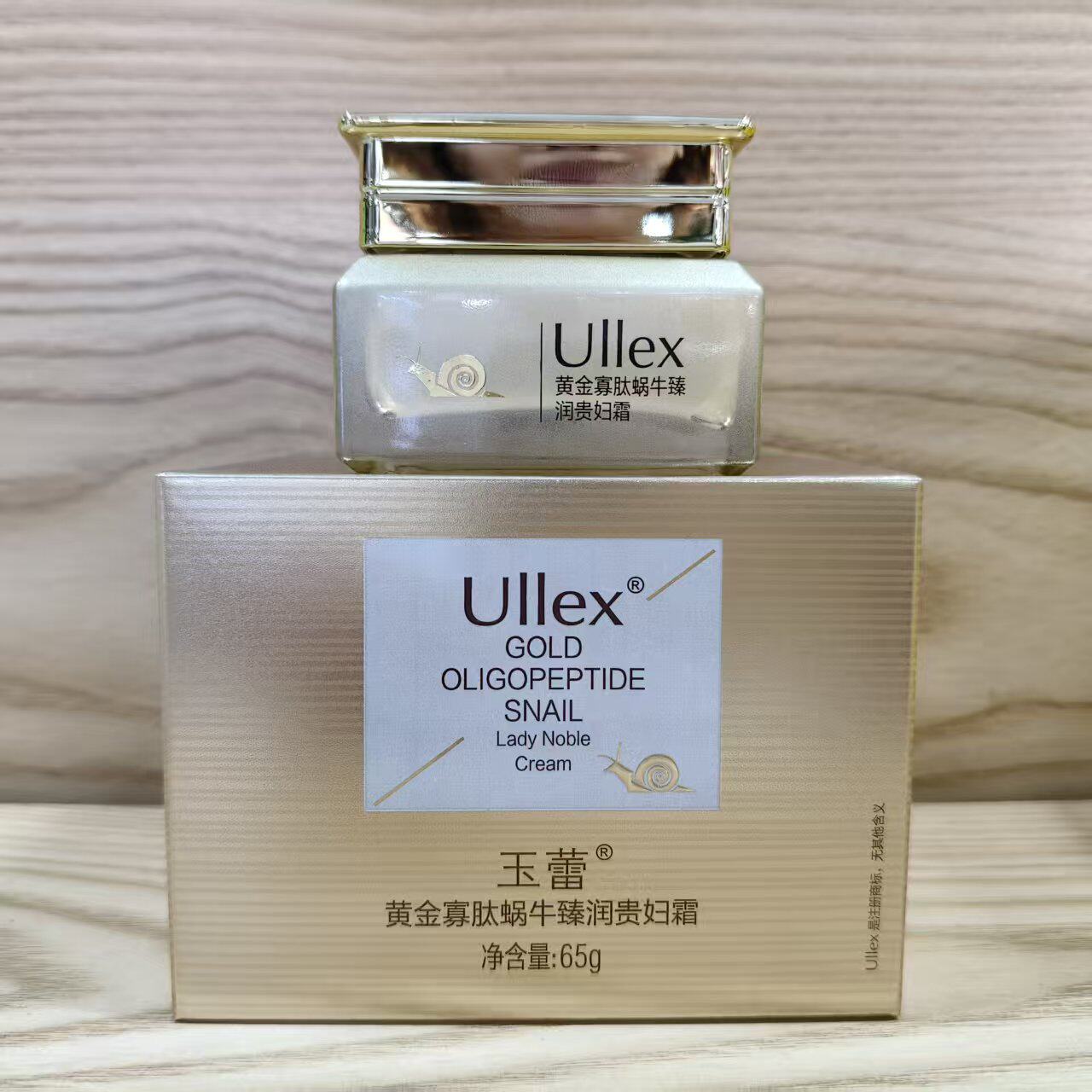 国货正品玉蕾黄金寡肽蜗牛臻润贵妇霜65g柔润质地可代替粉底