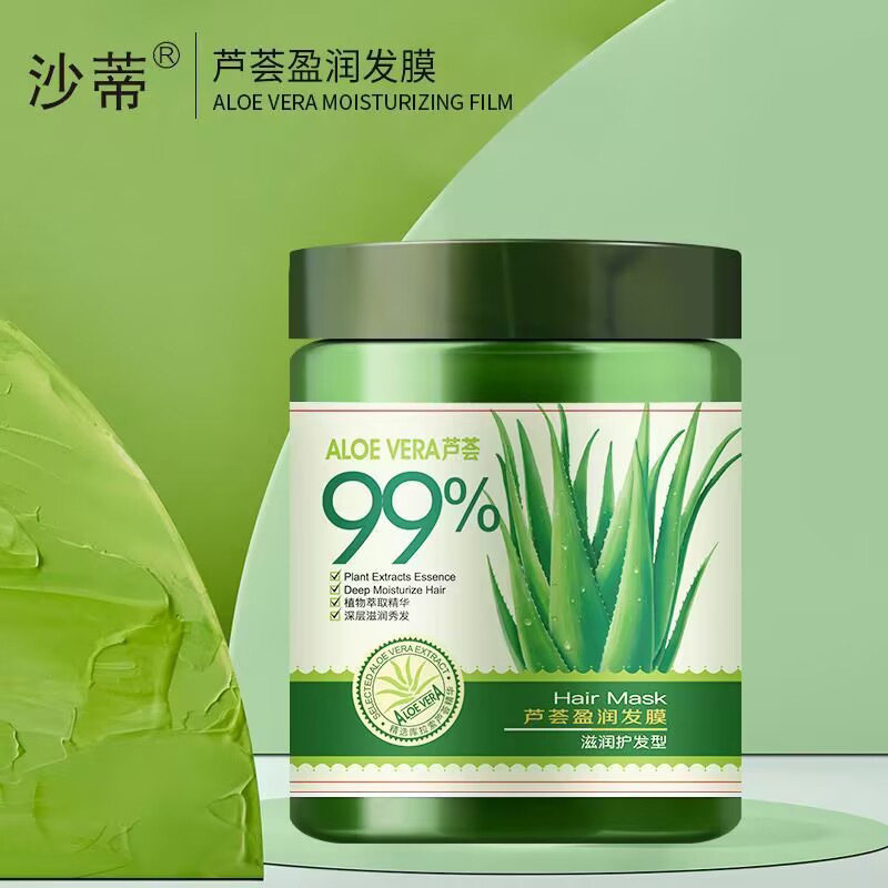 沙蒂芦荟盈润发膜750g水润丝滑