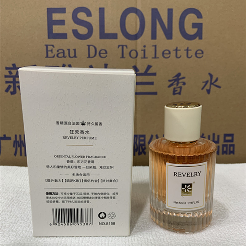 卡莲娜醉爱香水梦中情人香水50ml狂欢香水女贵族新宠系列正品