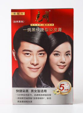光明光明一焗黑快捷型染发膏剂