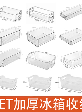 食品级加厚冰箱收纳盒厨房塑料肉类冷冻盒带盖饮料蔬菜鸡蛋保鲜盒
