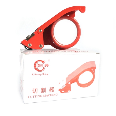 创兴j胶带切割器2寸铁质封箱机2寸胶纸机宽48mm/封箱打包机