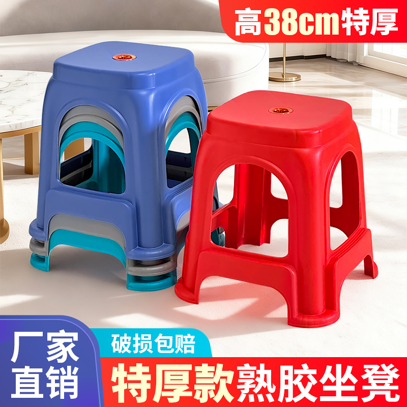加厚熟胶塑料凳子经济型家用板凳