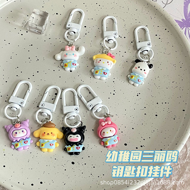 三丽欧幼稚园可爱卡通钥匙扣挂件ins少女心学生饭卡书包笔袋挂饰