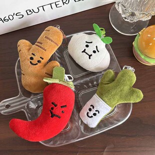 大葱生姜辣椒钥匙扣创意趣味挂件蒜了吧蒜鸟毛绒公仔玩偶情侣配饰