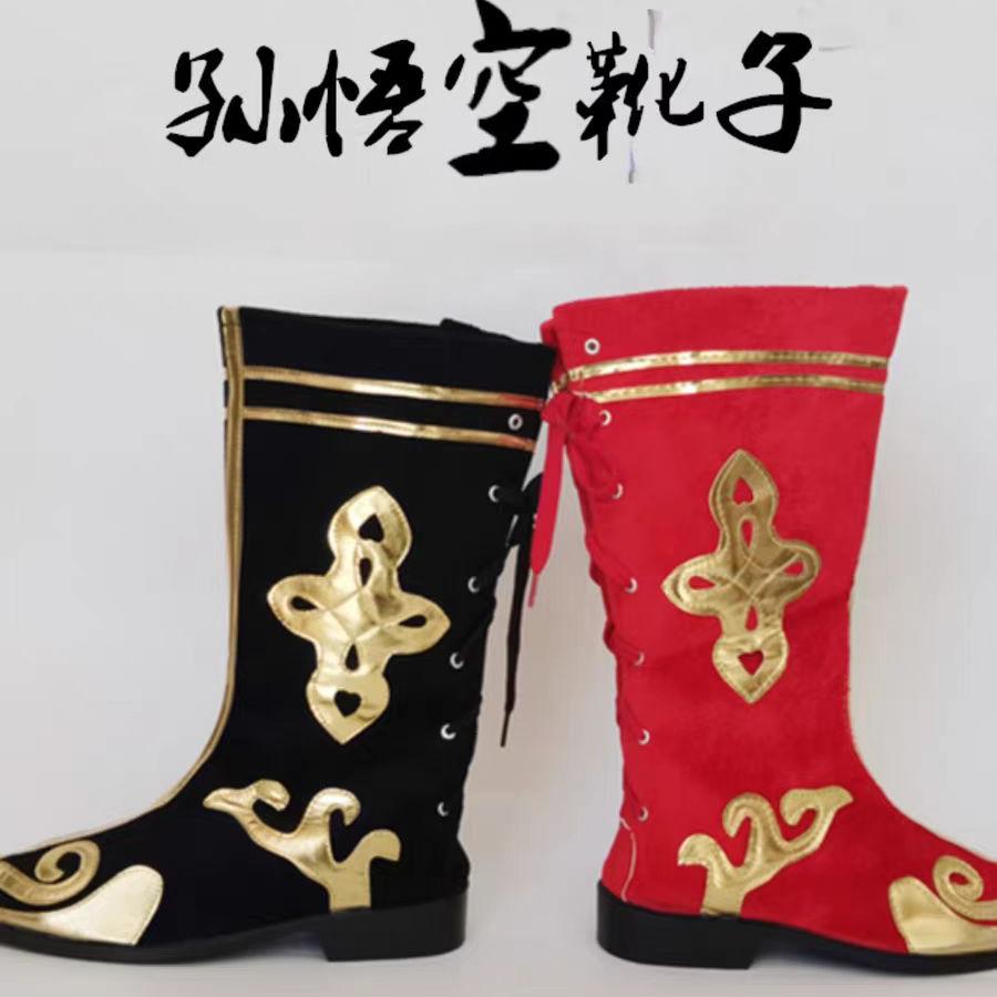 新疆藏族舞蹈靴少数民族