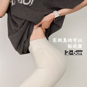 女夏悬浮裤 能收小肚子收腹 无痕打底防走光安全裤 提臀不卷边