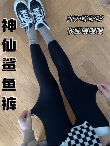 神仙鲨鱼裤！谁穿谁瘦！