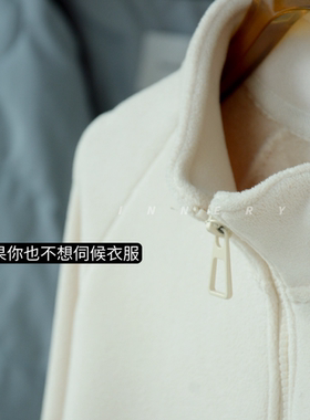 穿包浆INNER YES超好看摇粒绒加绒白色卫衣女款内搭外套秋冬抓绒