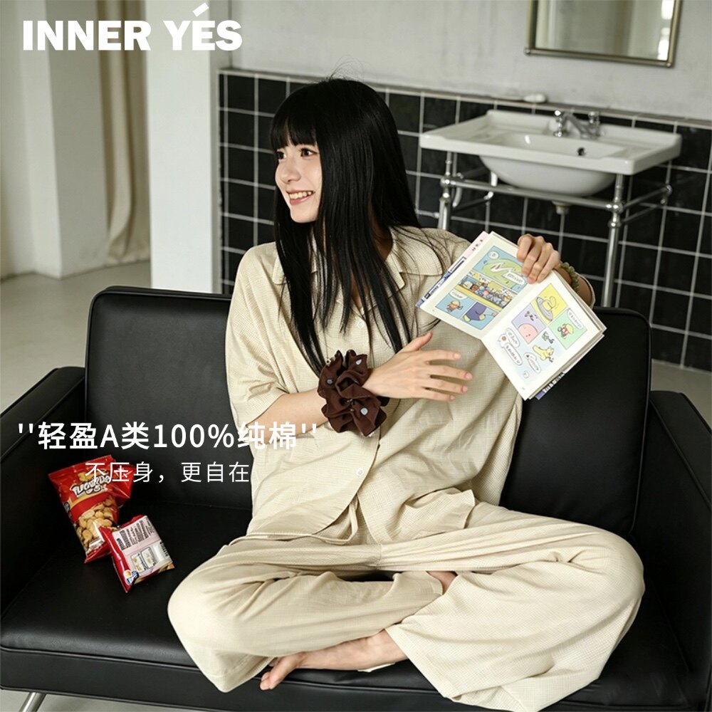 宽松自在/100%A类纯棉纱/长裤睡衣套装家居服可外穿女男2026秋图片