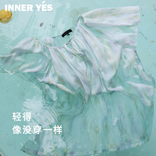 100%莱赛尔家居服INNERYES
