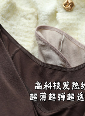 美雅碧发热纱黑科技秋衣套装