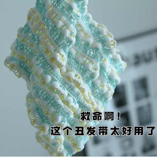 巨好用！洗脸化妆束发带！