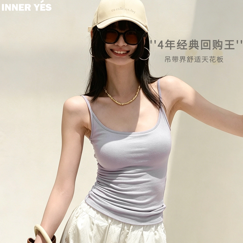 椰丝里里zui软zui舒服吊带回购王图片