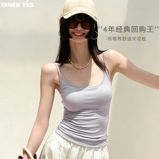 椰丝里里top软吊带回购王/自带胸垫背心女夏外穿内搭美背文胸一体
