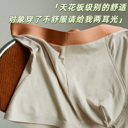 舒服到不想脱狗子内裤