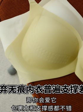INNER YES泡芙奶贝/无痕内衣女小胸聚拢美背文胸运动可穿胸罩