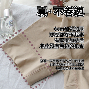 夏季 INNER 薄款 女团黑色短裤 打底短防走光 YES改进后四代安全裤