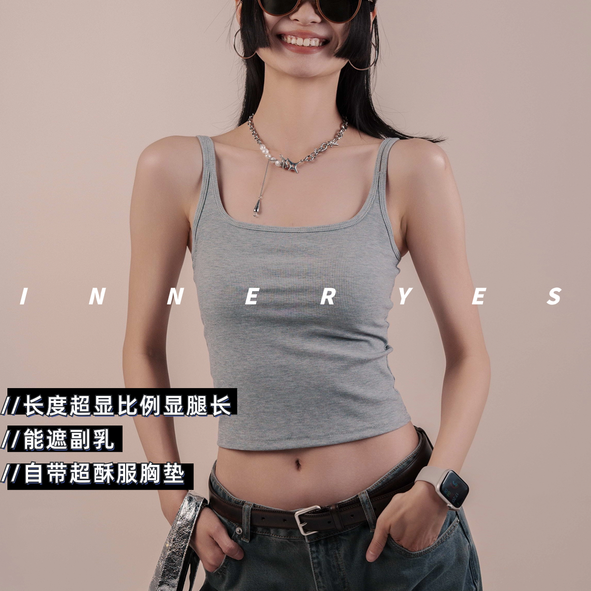 美背一体式外穿夏设计感美式小吊带背心女2024新款灰色带胸垫上衣