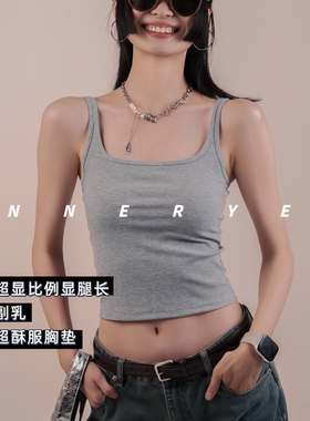 美背一体式外穿夏设计感美式小吊带背心女2025新款灰色带胸垫上衣