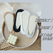 真·不掉跟超·浅口船袜子 女薄款 两耳光 超级隐形防滑不掉跟夏季