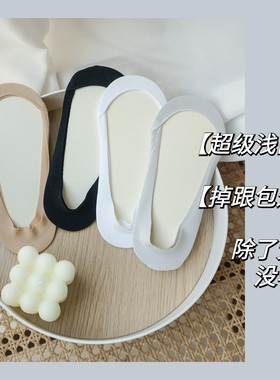 两耳光坚决不掉跟船袜！