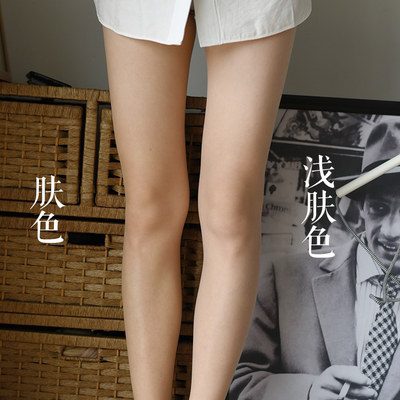 一键磨皮美肤！超薄自然丝袜！