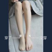 光腿神器丝袜裸感超自然肉色打底裤 女春秋80D连裤 袜薄款