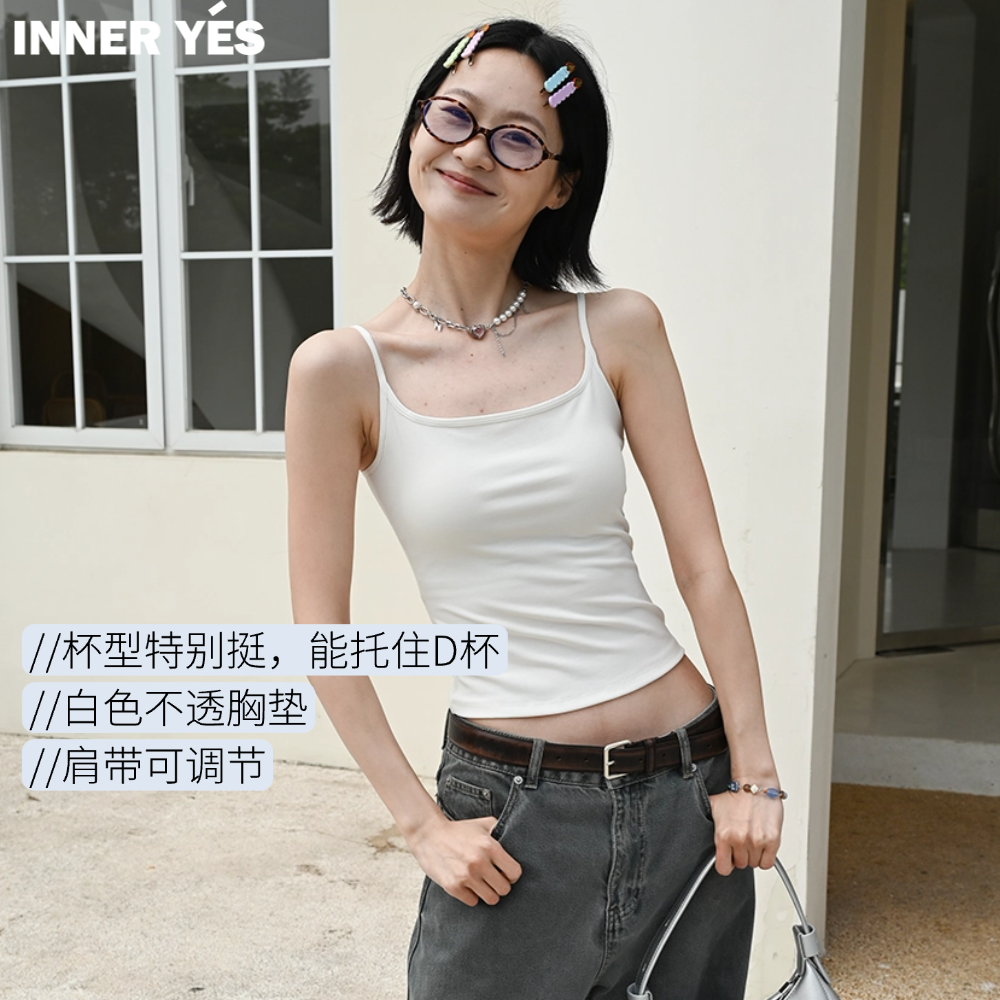 白色不透带胸垫の吊带背心女内搭上衣女夏外穿黑色美背一体2025新