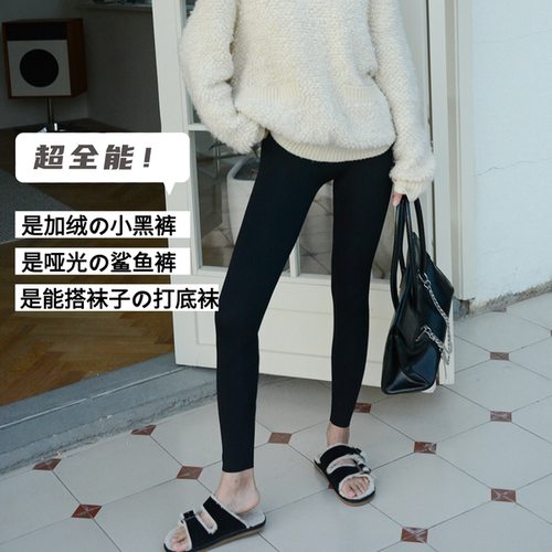 全能王加绒保暖灵魂打底裤