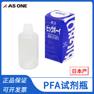 进口亚速旺PFA试剂瓶透明瓶塑料瓶无内塞耐高腐蚀强酸强碱耐高温