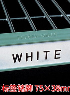 ERECTA爱得卡进口标准铭牌75×38大型标志牌提示牌商品分类9989P