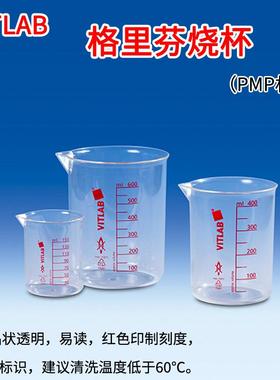VITLAB格里芬烧杯PMP塑料透明红色刻度线10/25/50/100/150/250ml