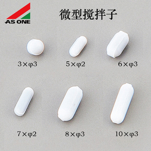 微型搅拌子磁力耐酸碱2*23×3