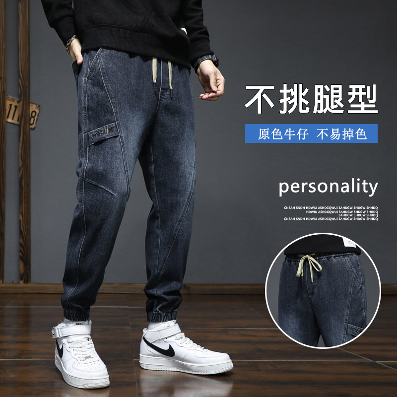 秋冬款松紧腰高弹力牛仔裤男青年抽绳束脚哈伦裤弹性长裤子潮男装
