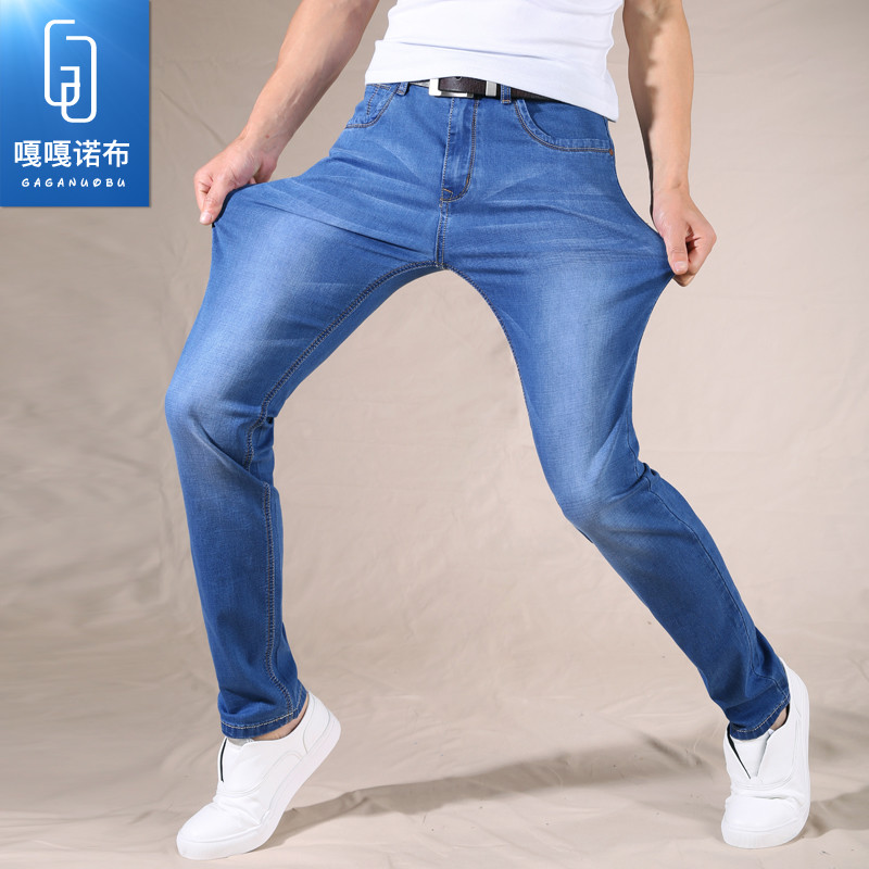 夏季超高弹力修身直筒牛仔裤男装浅蓝色超薄弹性小脚长裤子男大码