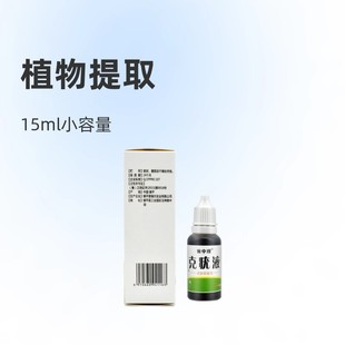 去祛瘊甲子周寻常丝状砣拓跖手足脚痦子肉刺脖瘊子肉粒灵专用神器