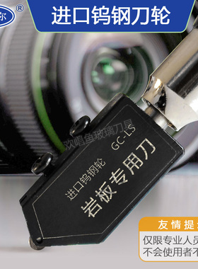 切岩板全瓷瓷砖专用刀进口钨钢轮刀头切割磁砖划门窗金刚石厂家