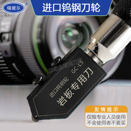 切岩板全瓷瓷砖专用刀进口钨钢轮刀头切割磁砖划门窗金刚石厂家