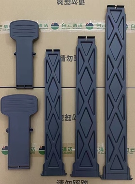 白云清洁30 45 68 87L塑料脚踏垃圾桶脚踏板支撑杆立柱卡扣塞配件